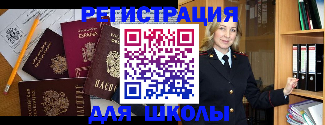 прописка для военкомата в Первоуральске