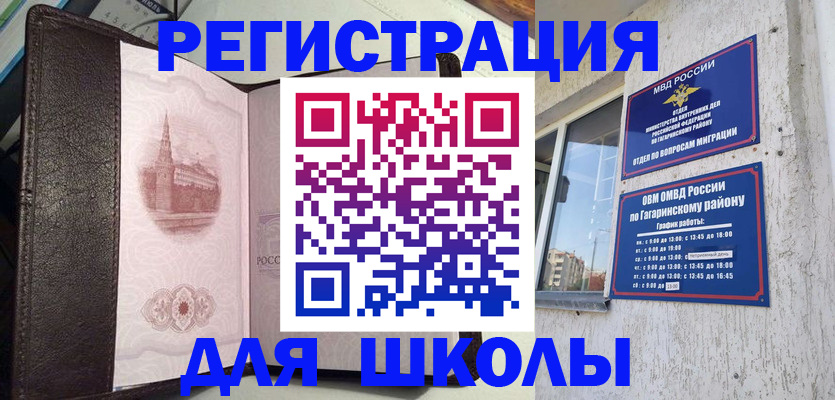 пропишу в квартире в Первоуральске